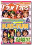 FourTops＆KAT-TUN 登場!!!