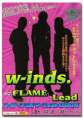 w-inds. c/w FLAME Lead