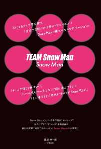 TEAM　Ｓｎｏｗ Ｍａｎ