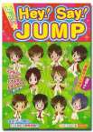レッツ★ Hey！ Say！ JUMP