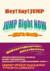 Hey! Say! JUMP  JUMP Right NOW  ー羽ばたきの時ー