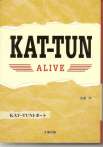 KAT-TUN　ALIVE