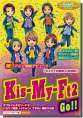 Kis-My-Ft2 Go ! !