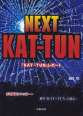 NEXT KAT-TUN