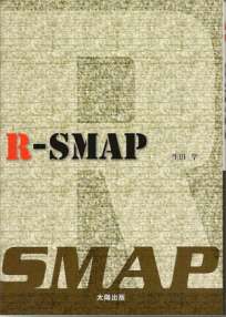 R-SMAP