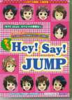 グッと！Hey! Say! JUMP