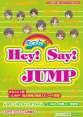 もっと☆ Hey! Say! JUMP