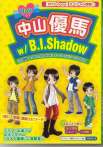 Youラブ中山優馬w/B.I.Shadow